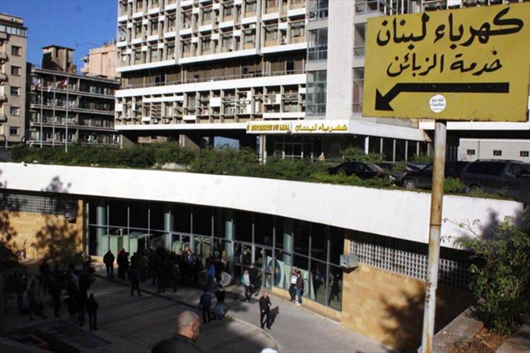 أحياء في بيروت تطالب وزير الطاقة بوقف المحسوبيات بالتغذية بالتيار