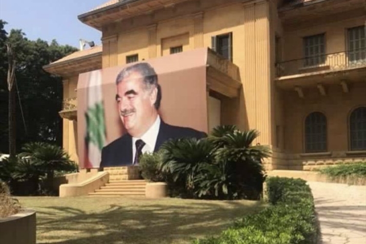 لإطلاق أوسع حملة وطنية لإدراج دارة «قريطم» ضمن الأبنية التراثية حفاظاً على إرث الرئيس رفيق الحريري