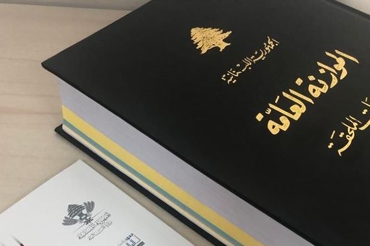 موازنة الظروف الدقيقة