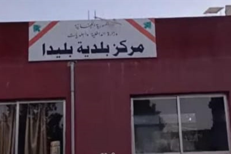 بعد جريمة بليدا... الجيش يطلب من الـMechanism وضع حد لانتهاكات العدو