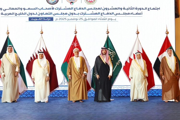 «الدفاع الخليجي»: تعزيز التعاون لمواجهة المخاطر والتهديدات