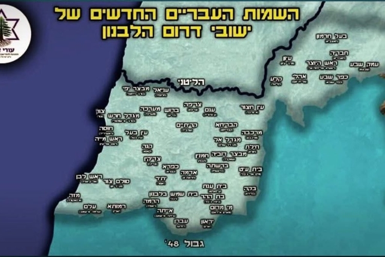 عون ينتظر الردّ الإسرائيلي ويفترق عن منطق الحزب