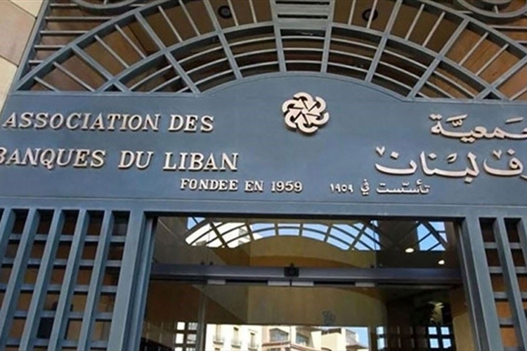 بناء القطاع المصرفي