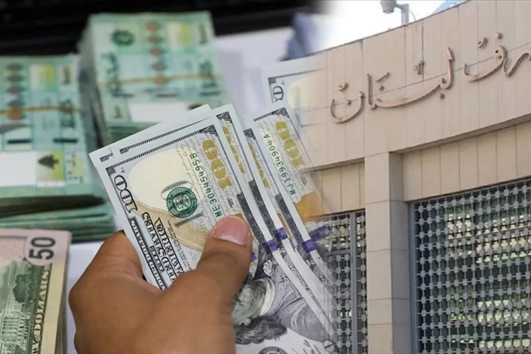 إلى المودعين: خطوة أولى لاستعادة أموالكم... ما علاقة النائب طوني فرنجيه؟