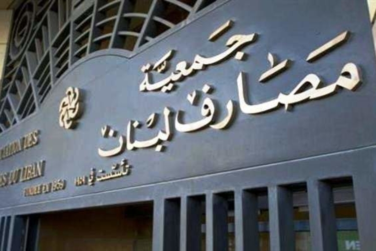 الفجوة المالية والذهب بين الدولة والمصارف!