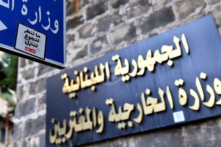 "الخارجية" توضح: لا تعطيل إداري ولن نرضخ للحملات الممنهجة