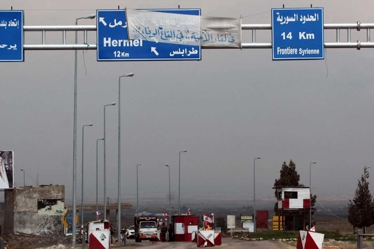 ترسيم الحدود اللبنانية - السورية بين عقبات التاريخ وضرورات الواقع