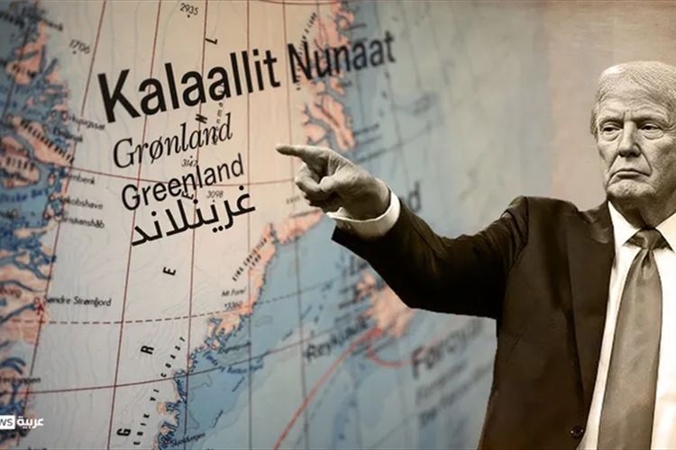 «غرينلاند» ساحة السيطرة وأقنعة القوة الأميركية..؟