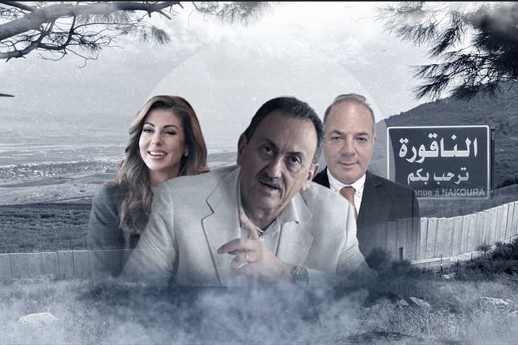 «الميكانيزم» تتحرّك في مدار المرحلة الثانية من حصرية السلاح