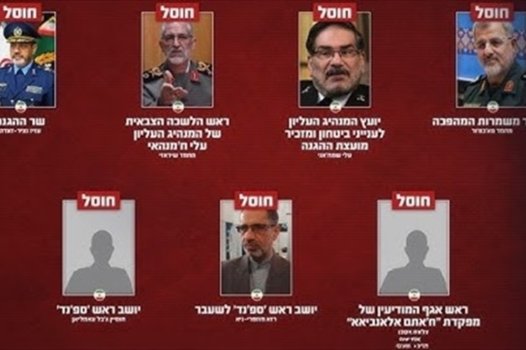 من إعلام العدو: الاغتيالات تركت إيران مع قيادة عديمة الخبرة