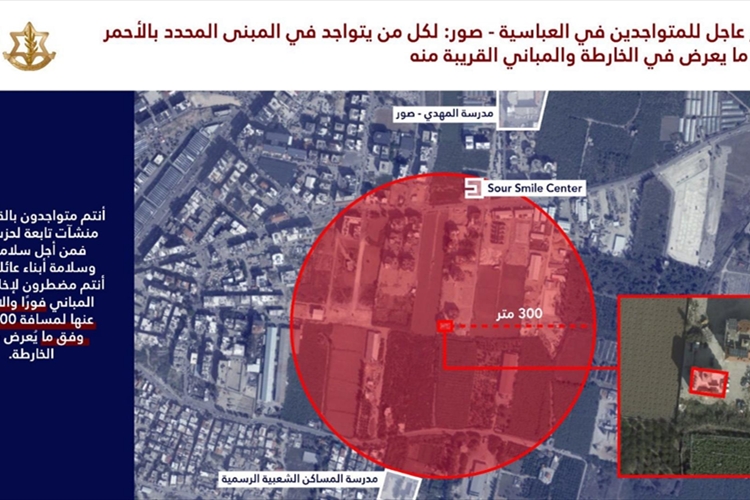 إنذار عاجل إلى سكان صور وصيدا