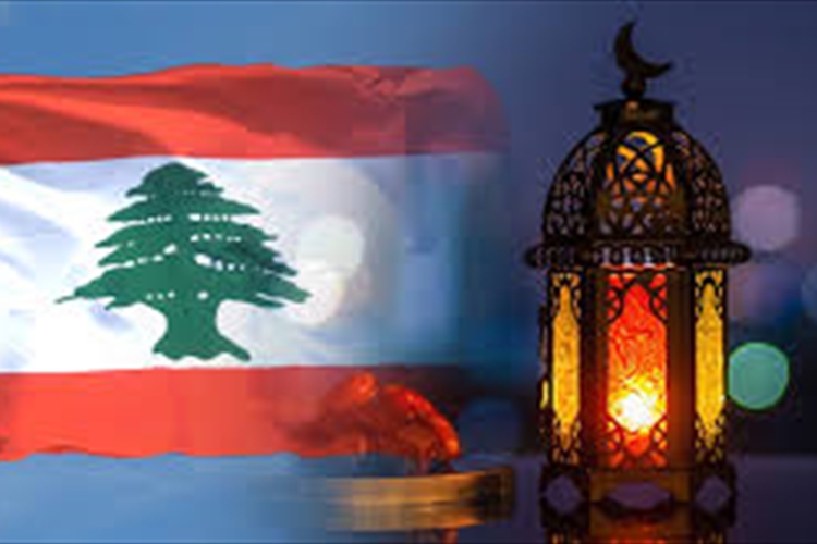 عندما يصنع الصَّوم سلام اللبنانيِّين