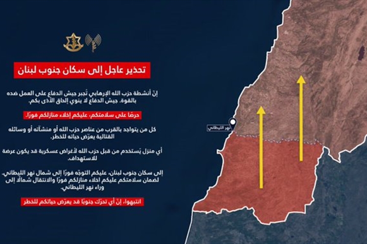 بالصّورة: تحذيرٌ إسرائيلي إلى سكان قرى جنوب الليطاني
