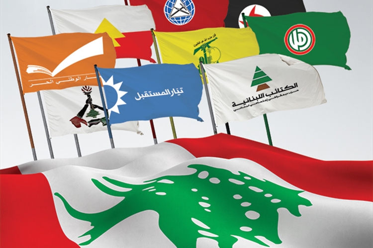 لبنان بين تعدّد الولاءات ووحدة الدولة: نحو قداسة الدولة الضامنة