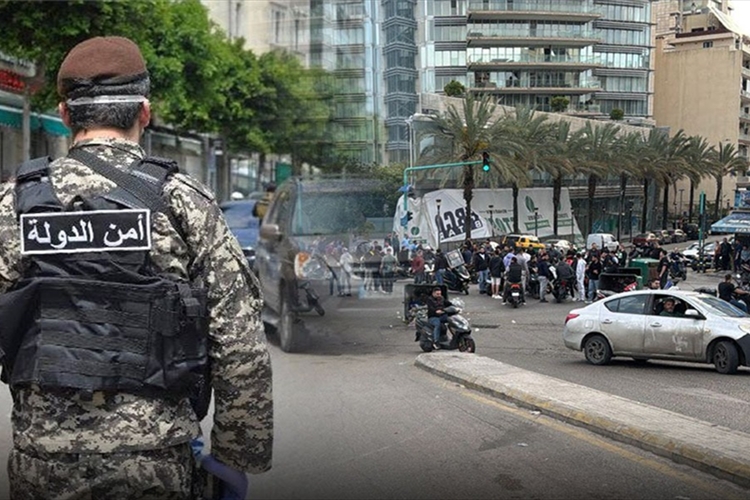 لماذا يتطلّب تحقيق أمن بيروت وسيادة لبنان إقرار قوانين تطبيقية لتوضيح تخصّصية الأجهزة الأمنية والعسكرية؟