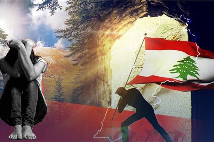 لبنان وثقافة الخوف: لماذا نحتاج إلى ثورة فكرية قبل أي إصلاح دستوري؟