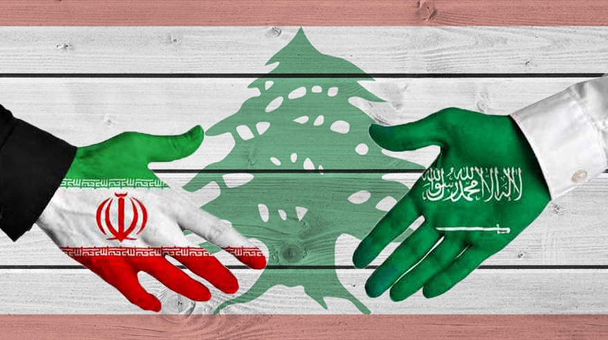 نجاح أي تحرك خارجي تجاه لبنان يحتاج إلى قنوات تواصل إيراني – سعودي